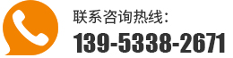 聯(lián)系我們